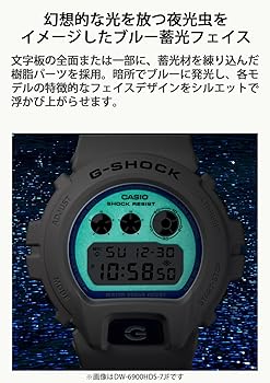 Amazon | [カシオ] 腕時計 ジーショック 【国内正規品】 HIDDEN GLOW