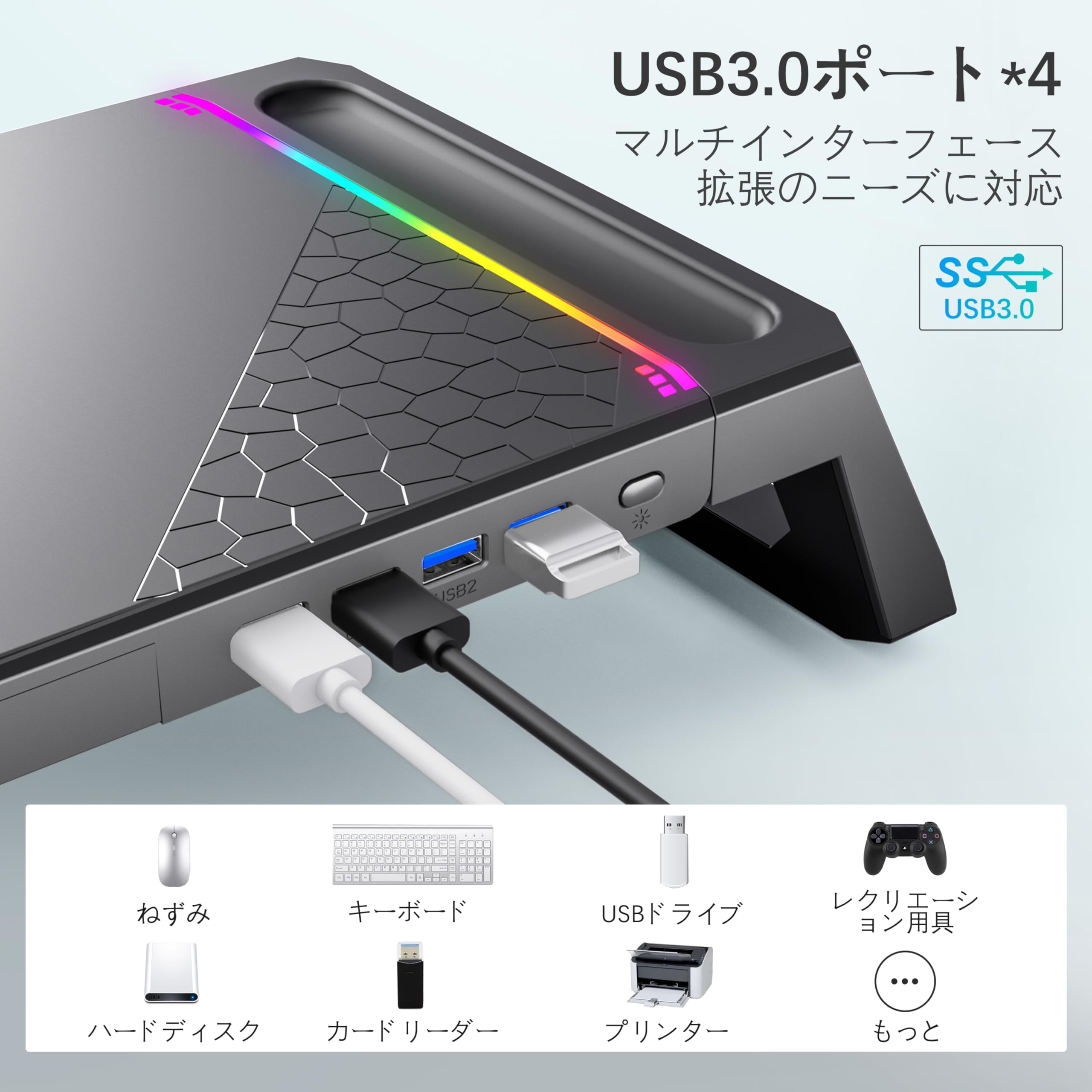 Amazon.co.jp: デスク用モニタースタンド RGBゲーミングライト搭載 4