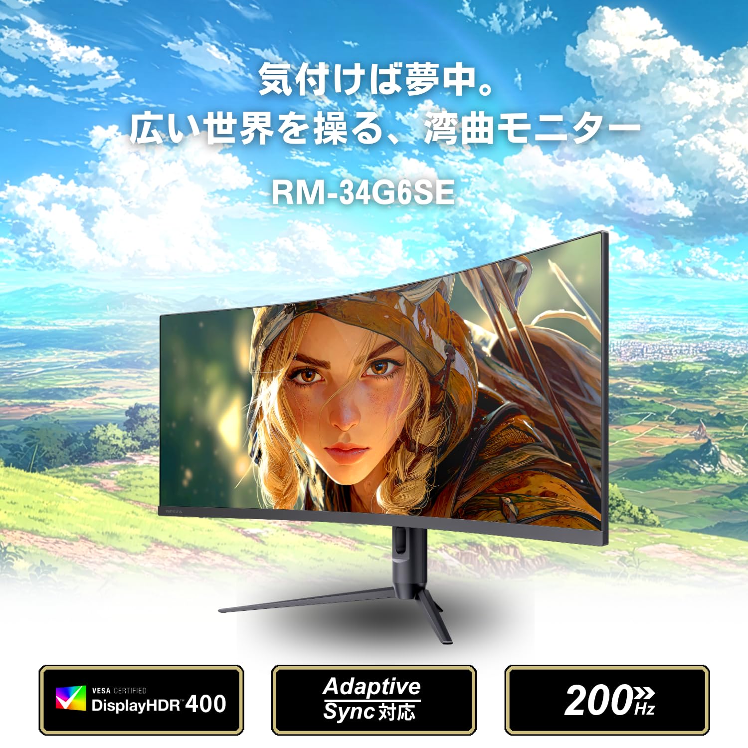 Amazon.co.jp: REGZA 34インチ 湾曲 ゲーミングモニター ウルトラ