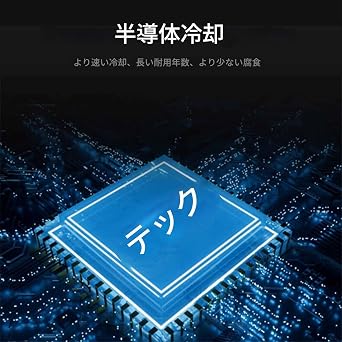Mini Refrigerator | Beverage Refrigerator USB Powered, Compact Cooler for Skin Care, Food Storage for Apartment, Dorm, Bedroom, Travel