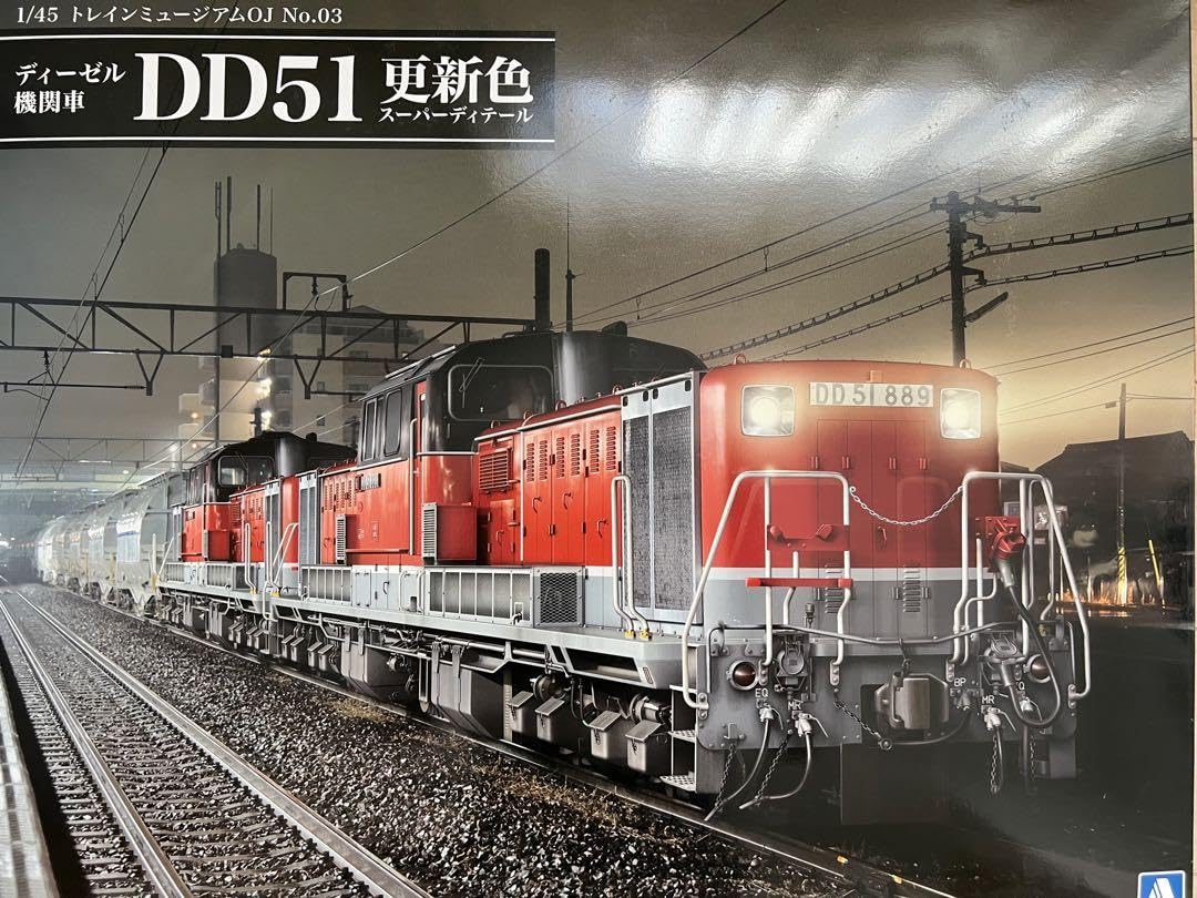 Amazon.co.jp: アオシマ トレインミュージアム03 DD51 更新色 スーパー 