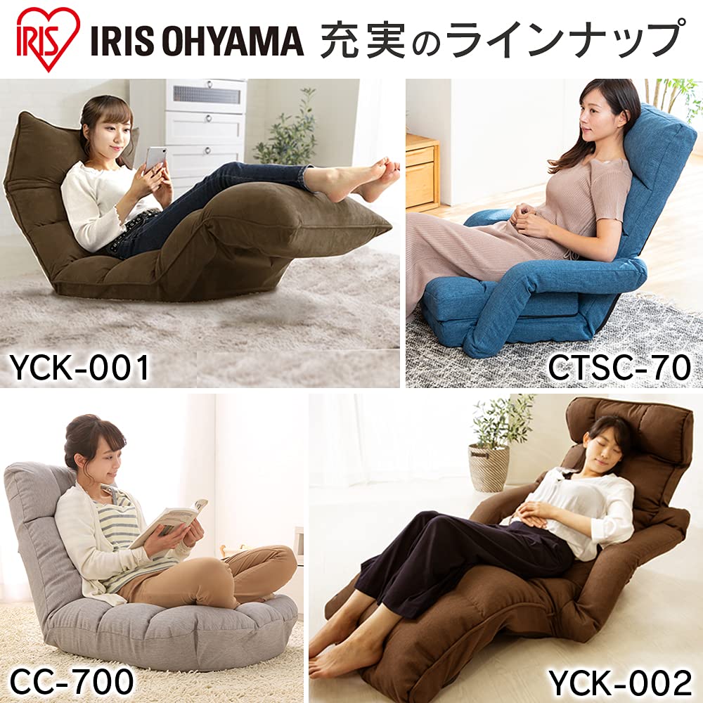 Amazon｜アイリスオーヤマ 座椅子 & 枕 2way ふわふわ フロアチェア 