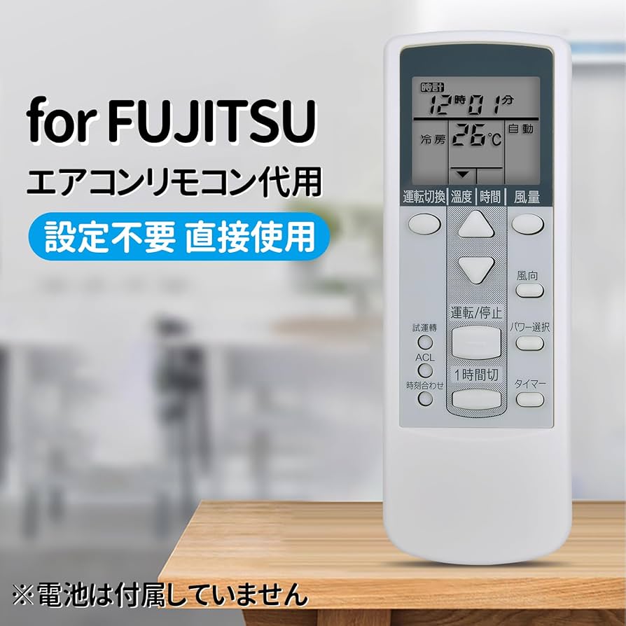 Amazon.co.jp: エアコンリモコン AR-DJ1 for FUJITSU 富士通ゼネラル Amazon.co.jp: エアコンリモコン AR-DJ1 for FUJITSU 富士通ゼネラル