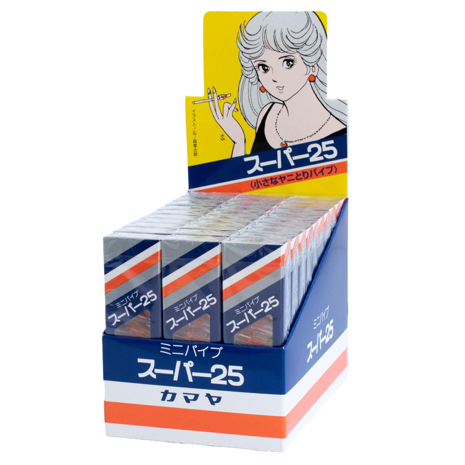 Amazon.co.jp: スーパー25 ミニパイプ 日本製 ヤニ取りパイプ 10個入