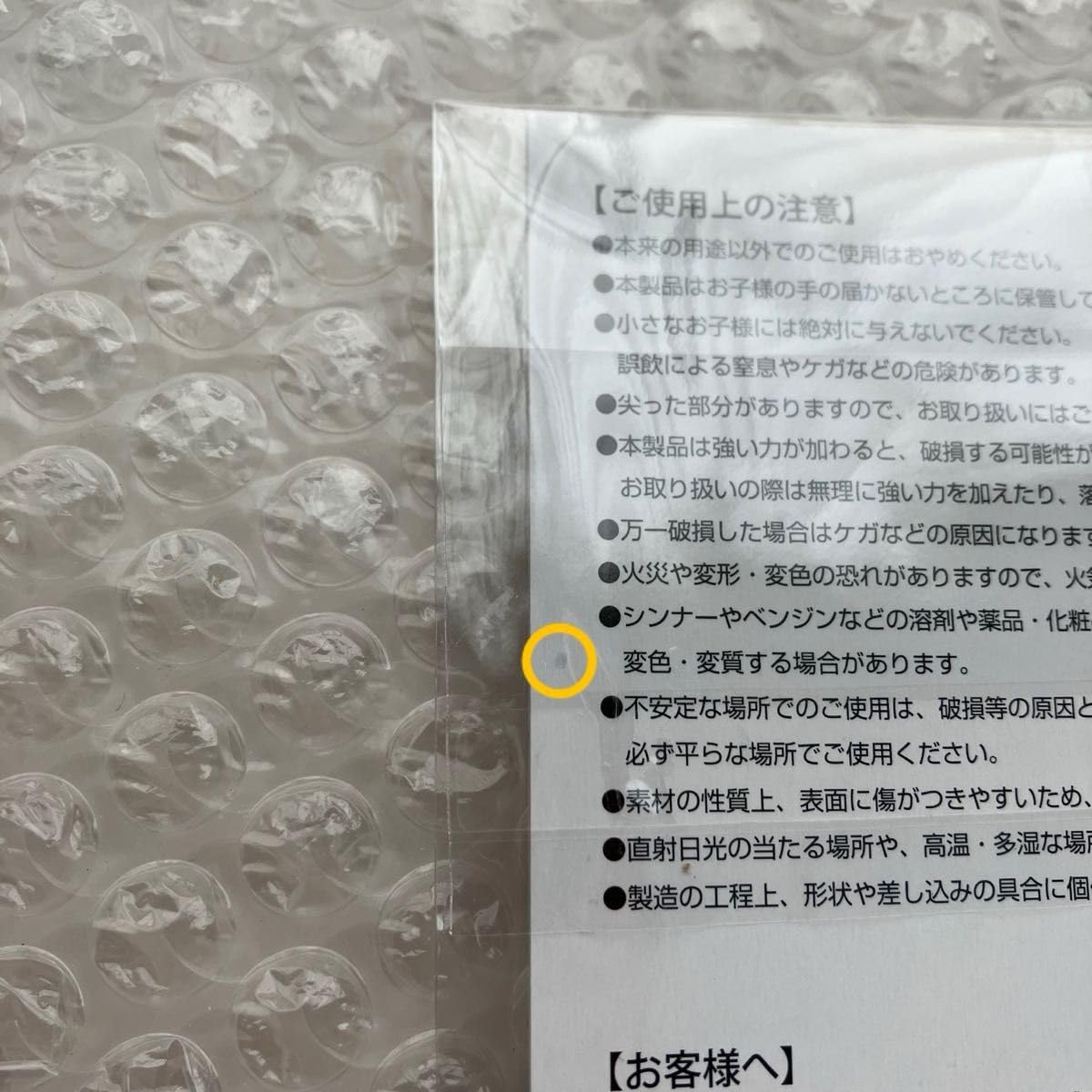 Amazon.co.jp: SnowMan アクリルスタンド アクスタ Fest 岩本照 ひー