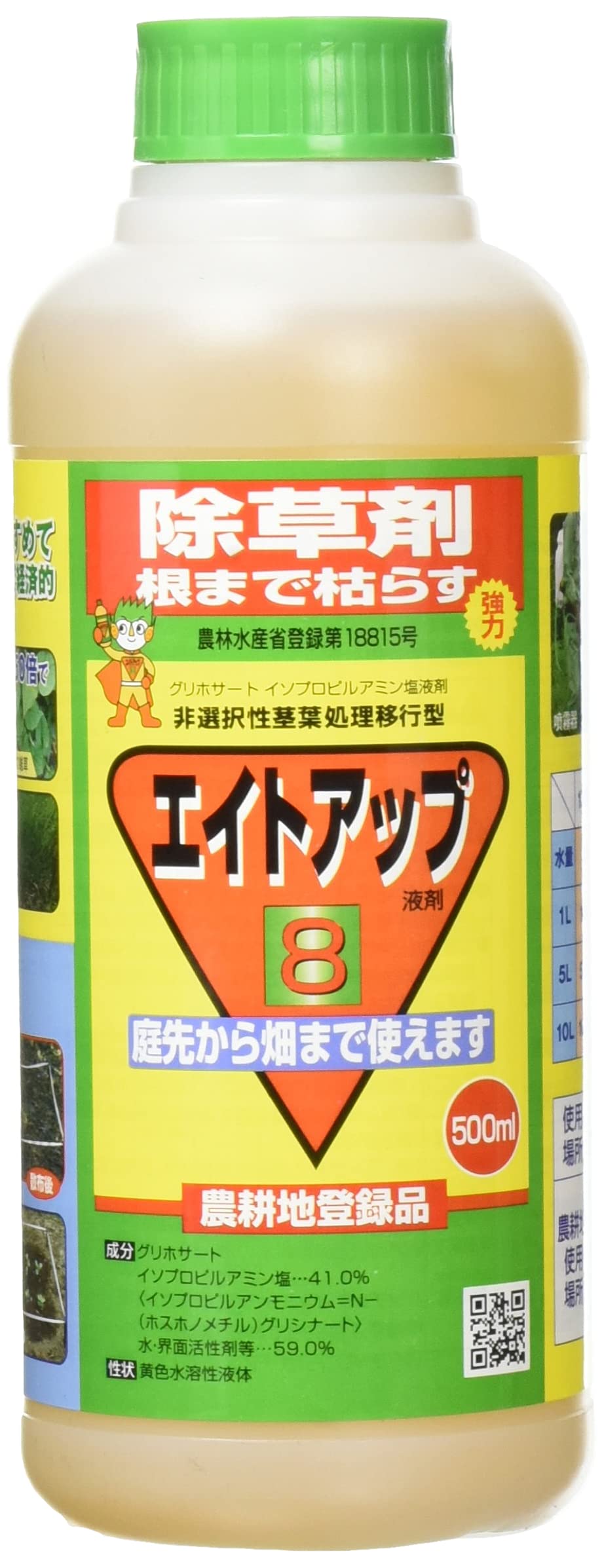 シー・ジー・エス 除草剤 原液タイプ エイトアップ 5L Amazon | シー・ジー・エス 除草剤 原液タイプ エイトアップ 5L | 除草剤