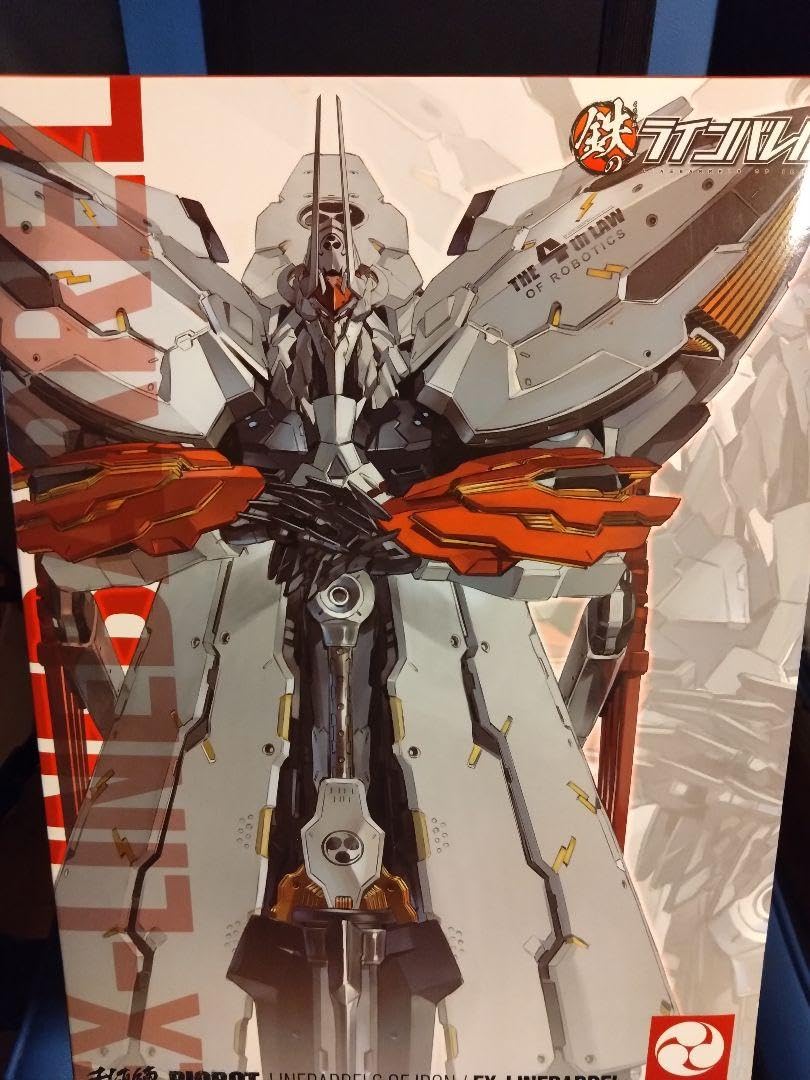 Amazon.co.jp: 千値練 RIOBOT EXラインバレル : おもちゃ