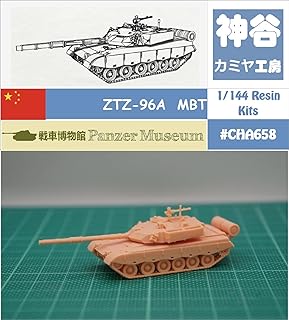 1/144 Chinese ZTZ-96A Main Battle Tank (fine detail) Resin Kit