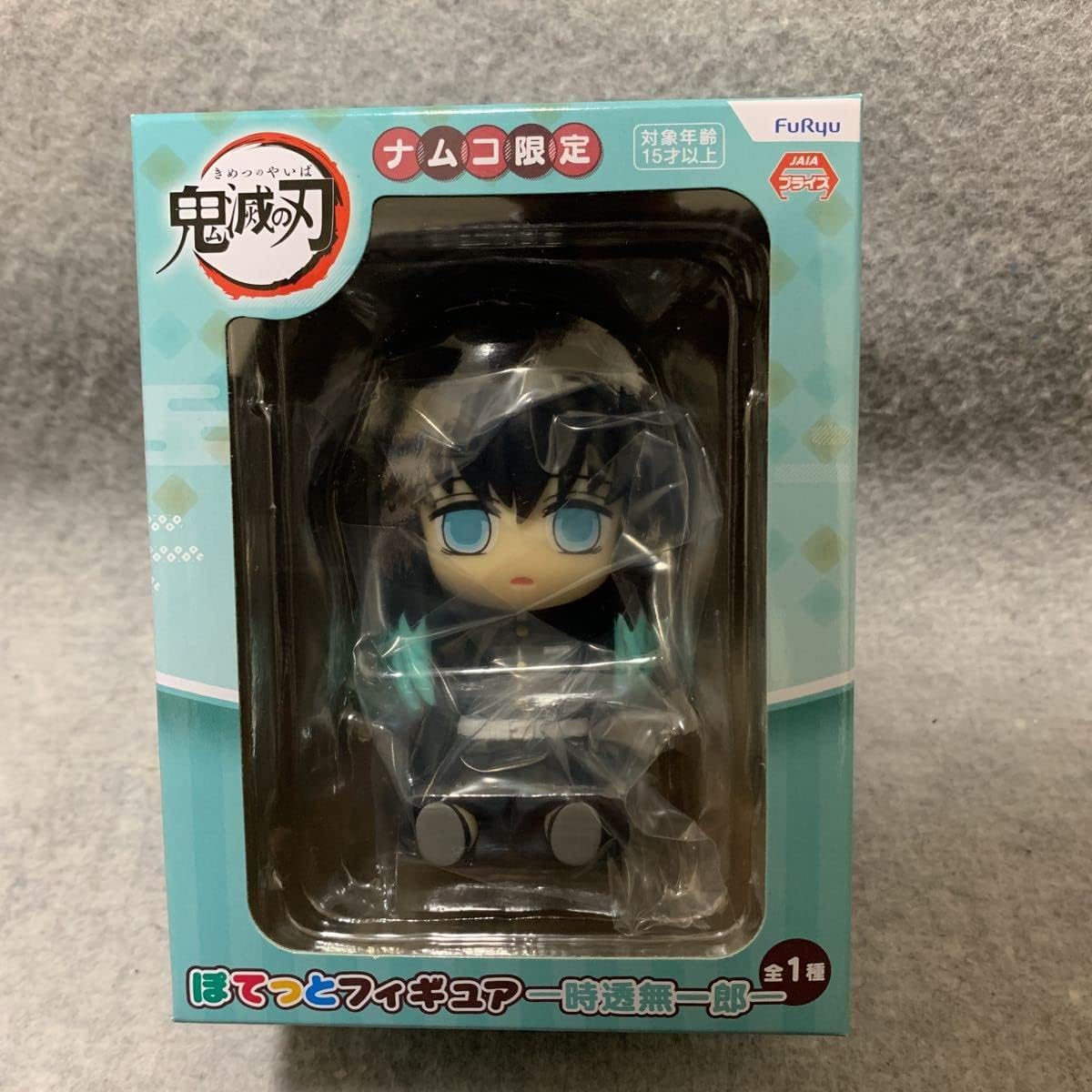 時透無一郎 鬼滅の刃 Funko pop ファンコ ポップ フィギュア