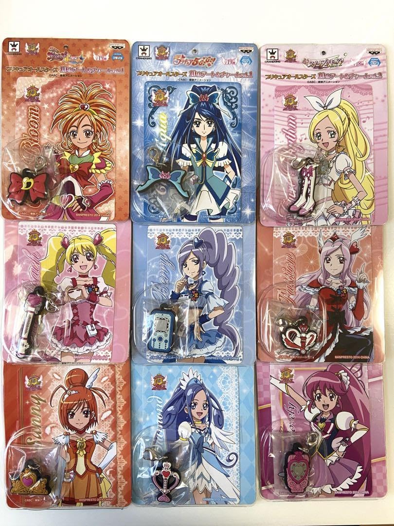 Amazon.co.jp: プリキュアオールスターズ 10th アートチャーム セット