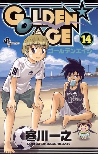 GOLDEN AGE 14巻