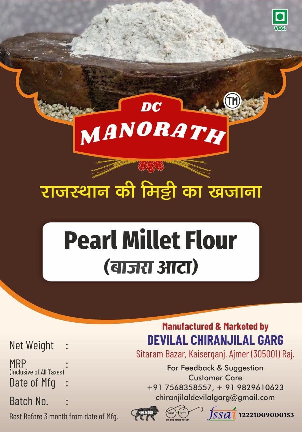 Buy DC MANORATH PEARL MILLET FLOUR Bajra Flour/Atta Soft Fluffy Rotis