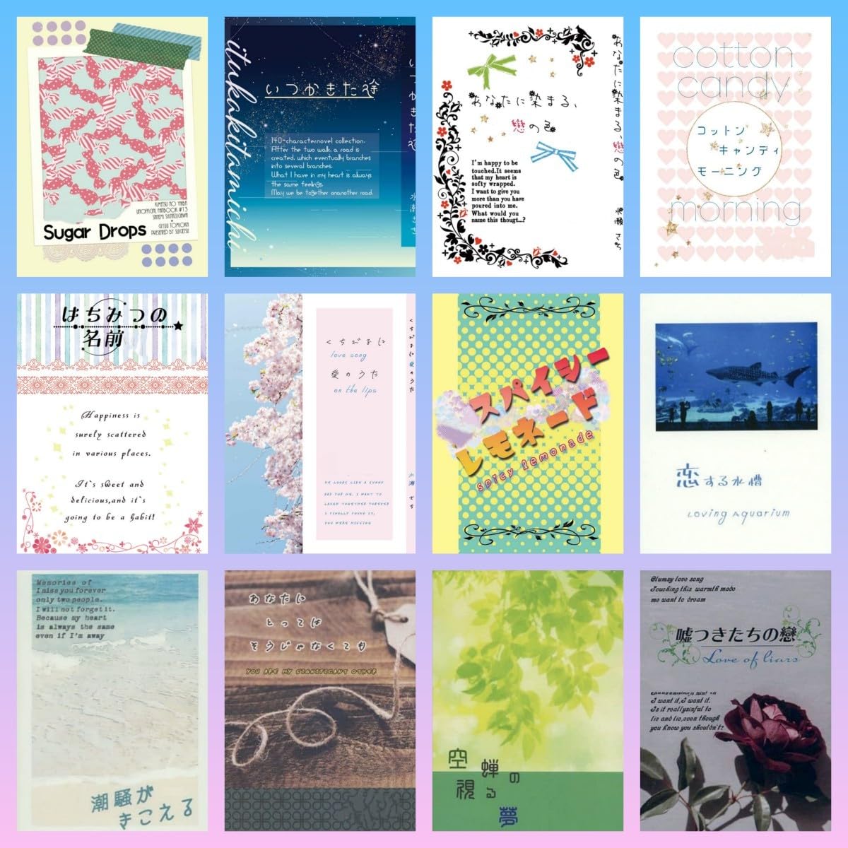 Amazon.co.jp: さね ぎゆ 小説 23冊◇ 誌 不死川実弥×冨岡義勇 キメツ