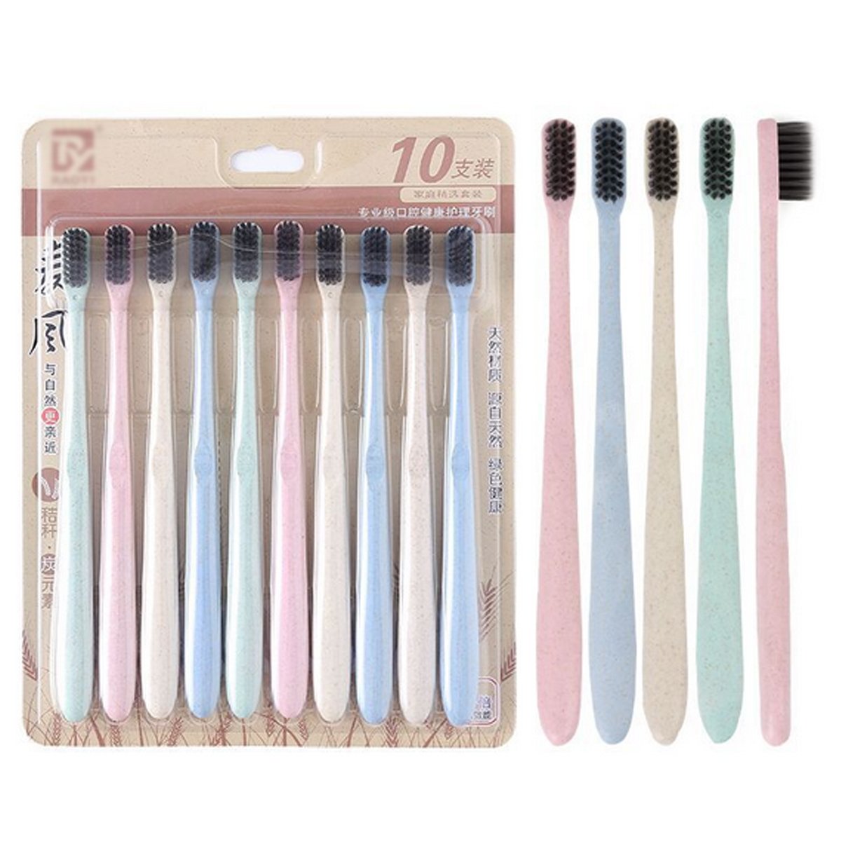 YAOSEN (10Pcs) - 10Pcs Eco-Friendly Wheat Straw Toothbrush Bamboo Charcoal Soft Bristles Toothbrush