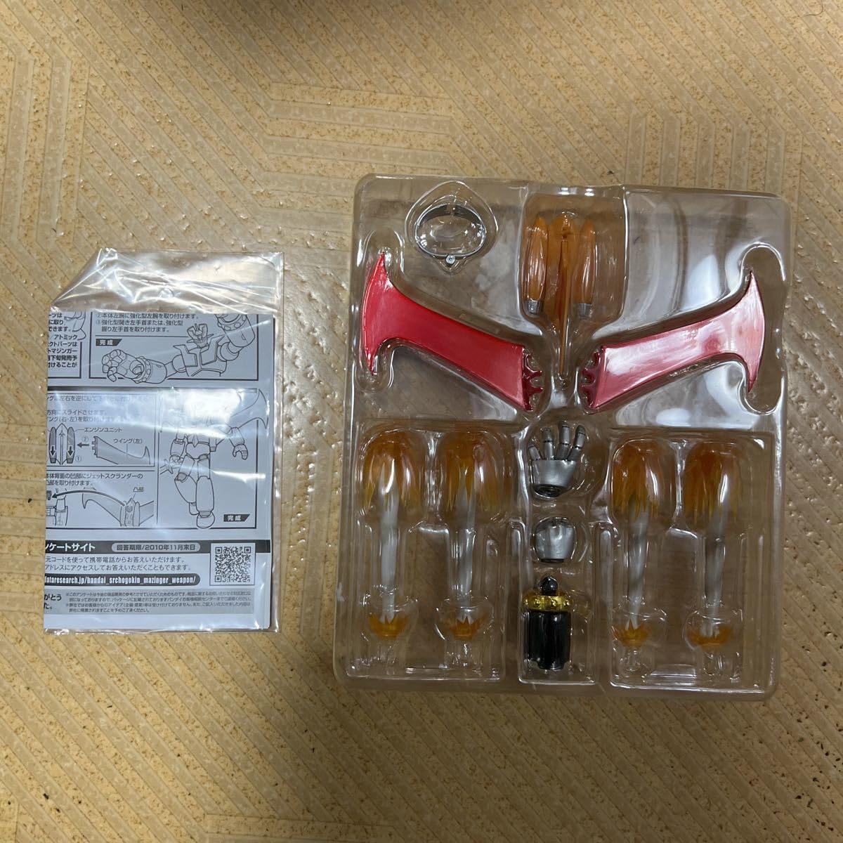 Amazon.co.jp: マジンガーZ スーパーロボット超合金 マジンガー
