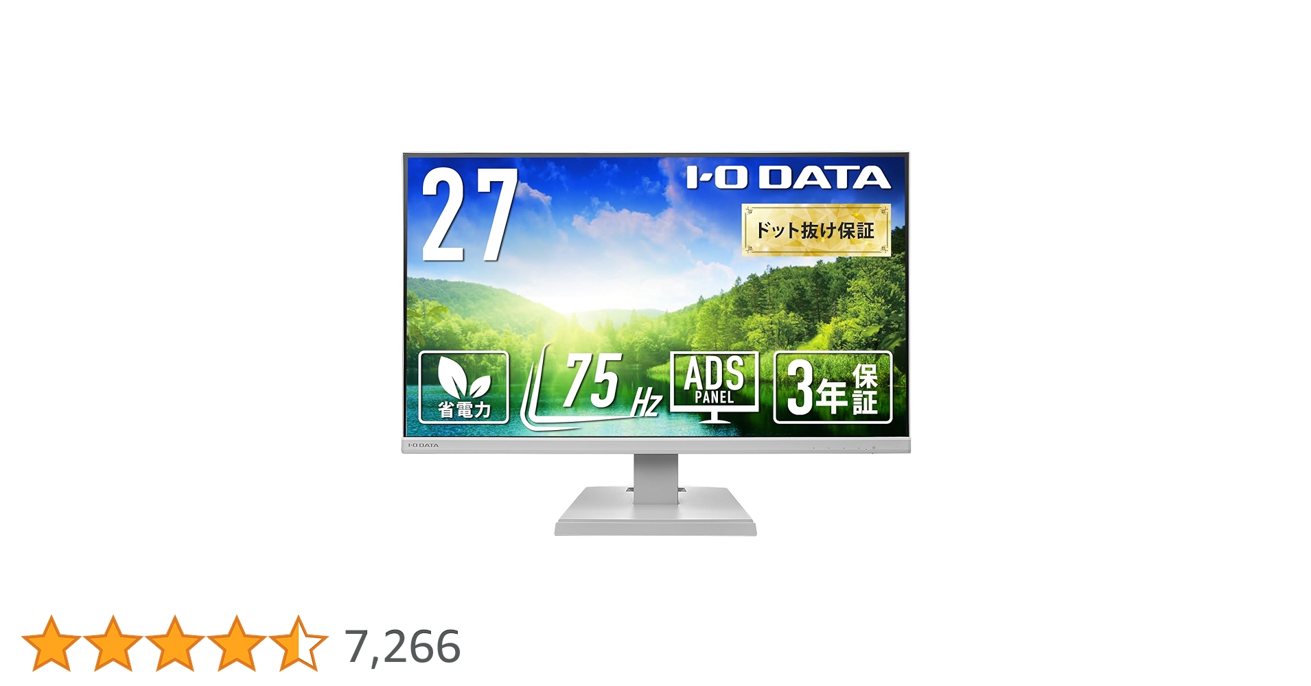 Amazon.co.jp: 【Amazon.co.jp 限定】アイ・オー・データ IODATA