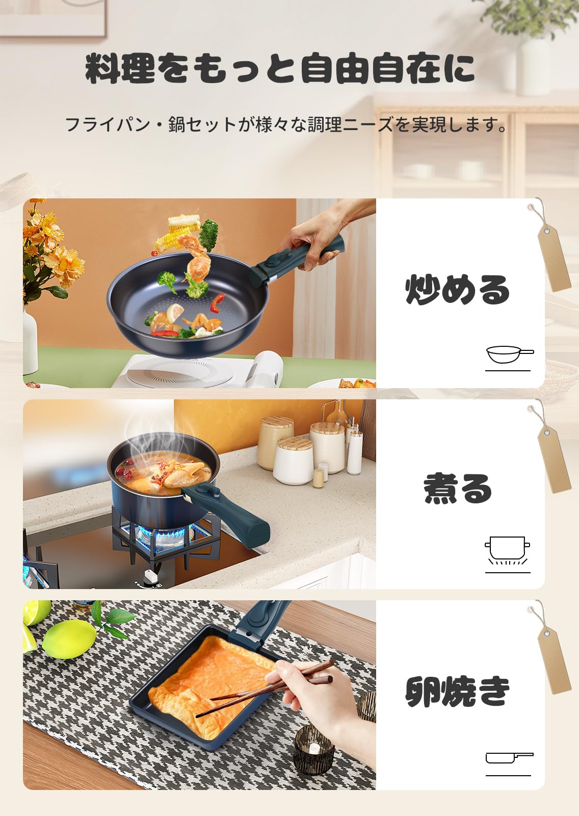 FERLORD 鍋フライパンセット FLD201サムネイル7