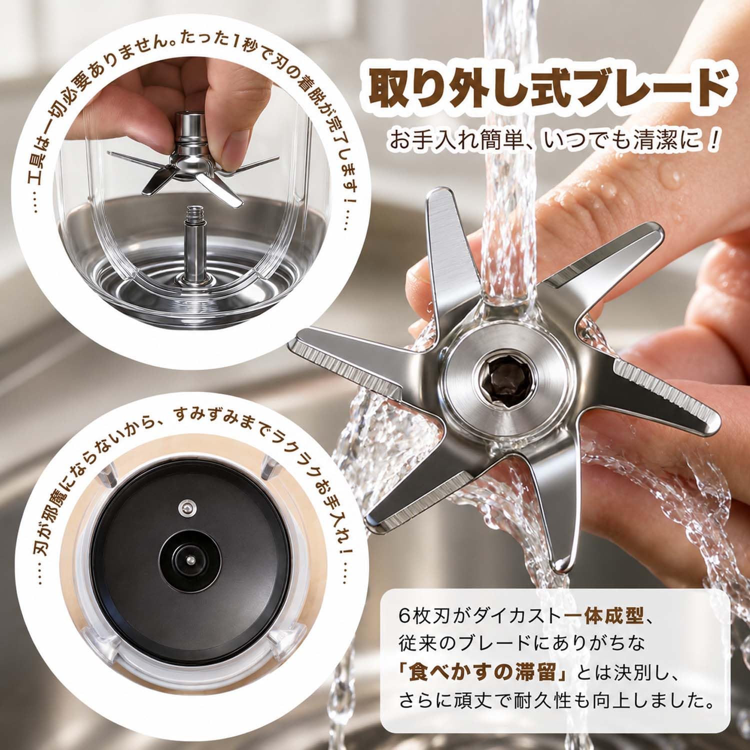 Amazon | スープメーカー 1秒刃着脱 豆乳メーカー 自動調理ポット