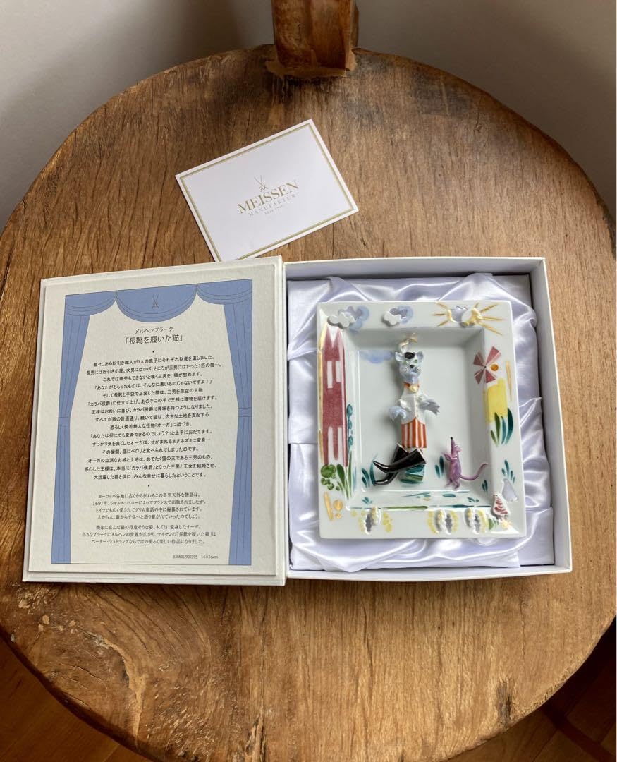 Meissen 壁掛け陶板画　「長靴を履いた猫」 新品 Meissen 壁掛け陶板画「長靴を履いた猫」 新品