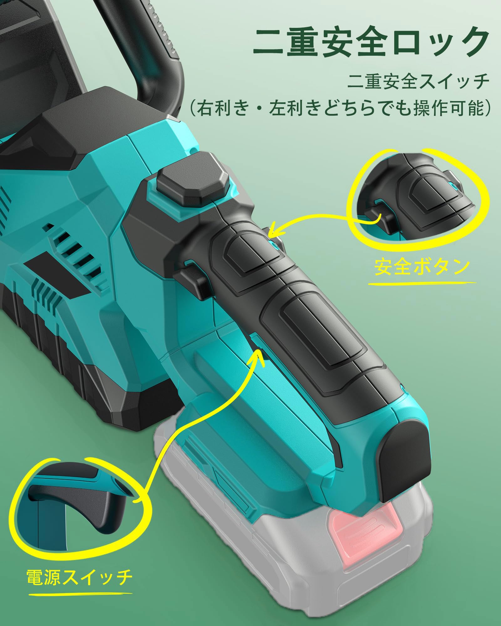 Amazon | ヘッジトリマー 充電式 ブラシレスモーター搭載 520mm長刃