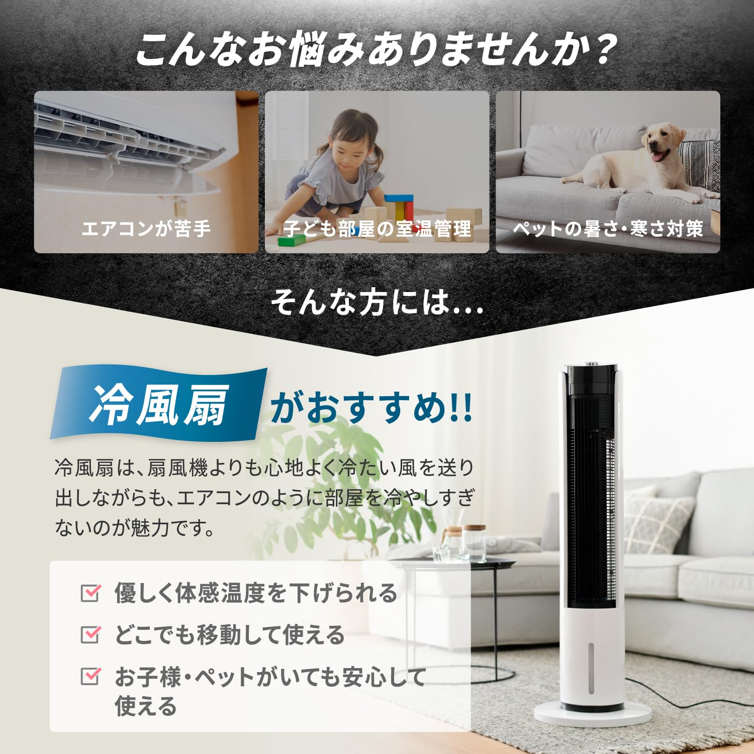 Amazon | [山善] 冷風扇 冷風扇風機 冷風機 スリム 左右自動首振り