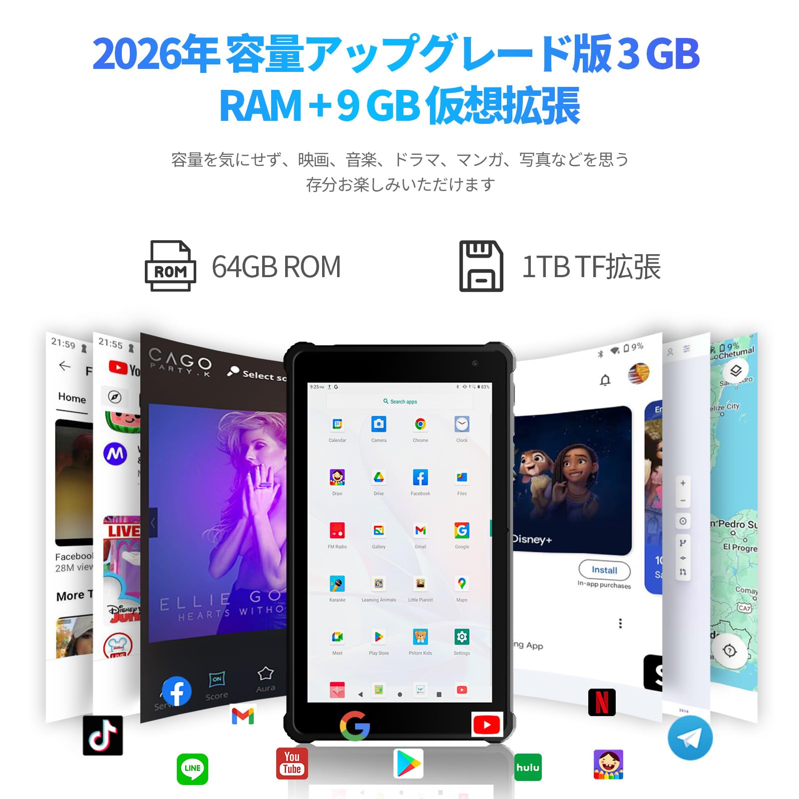 Amazon.co.jp: VASOUN P7 7インチ Android 16 タブレット｜12GB（3+9