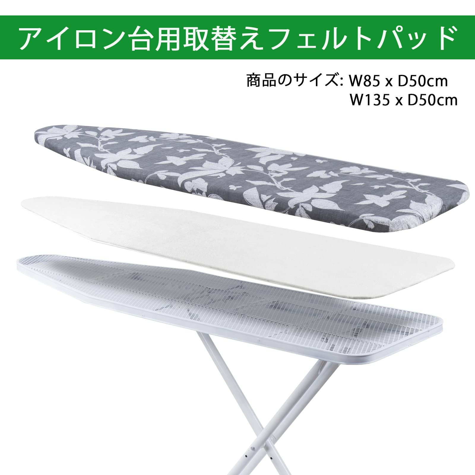 Amazon.co.jp : MZXcuin フリークッション アイロン台用綿，厚手の