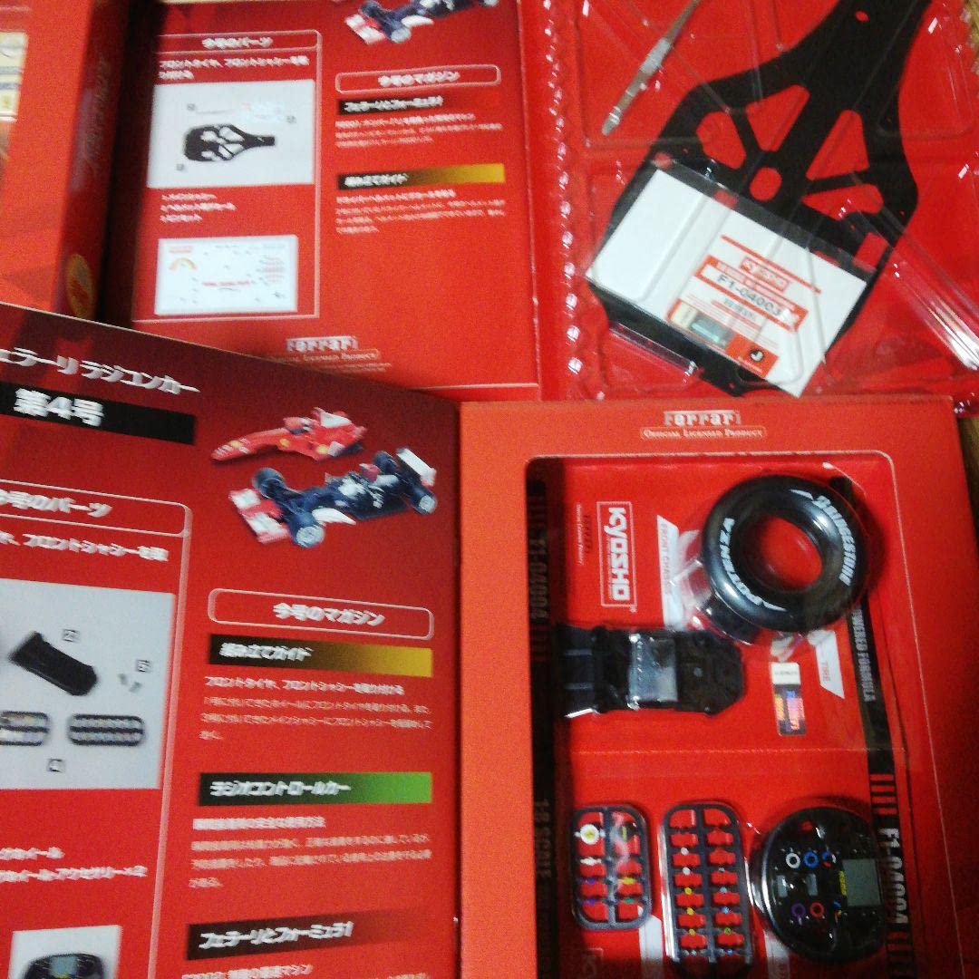 Amazon.co.jp: デアゴスティーニ 週刊フェラーリラジコンカー 1刊?16