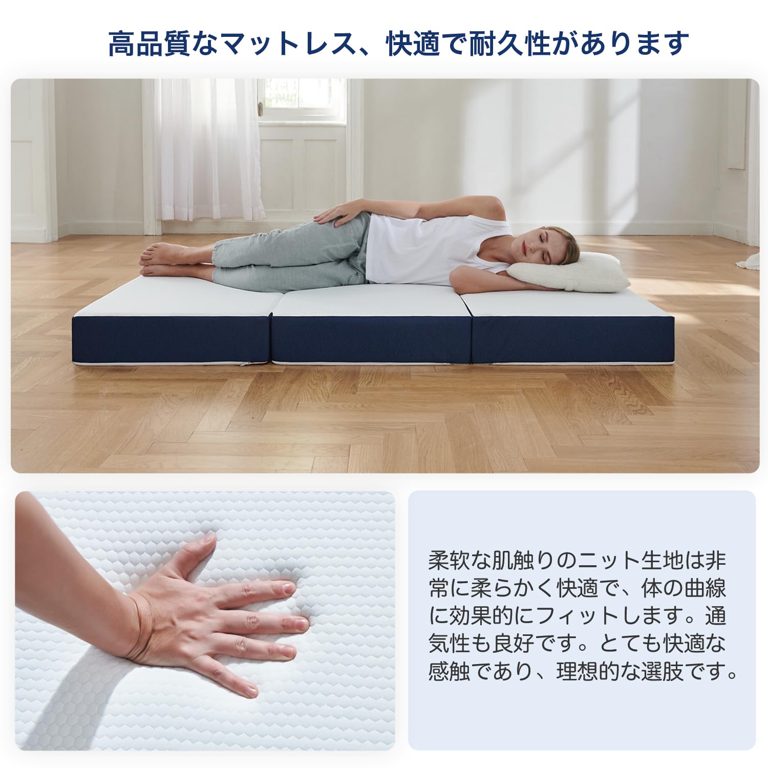 折りたたみマットレス 高反発 25D高密度 凹凸 滑り止め一体構造 防ダニ防臭 Amazon.co.jp: Molblly高反発マットレス シングル三つ折り 高反発