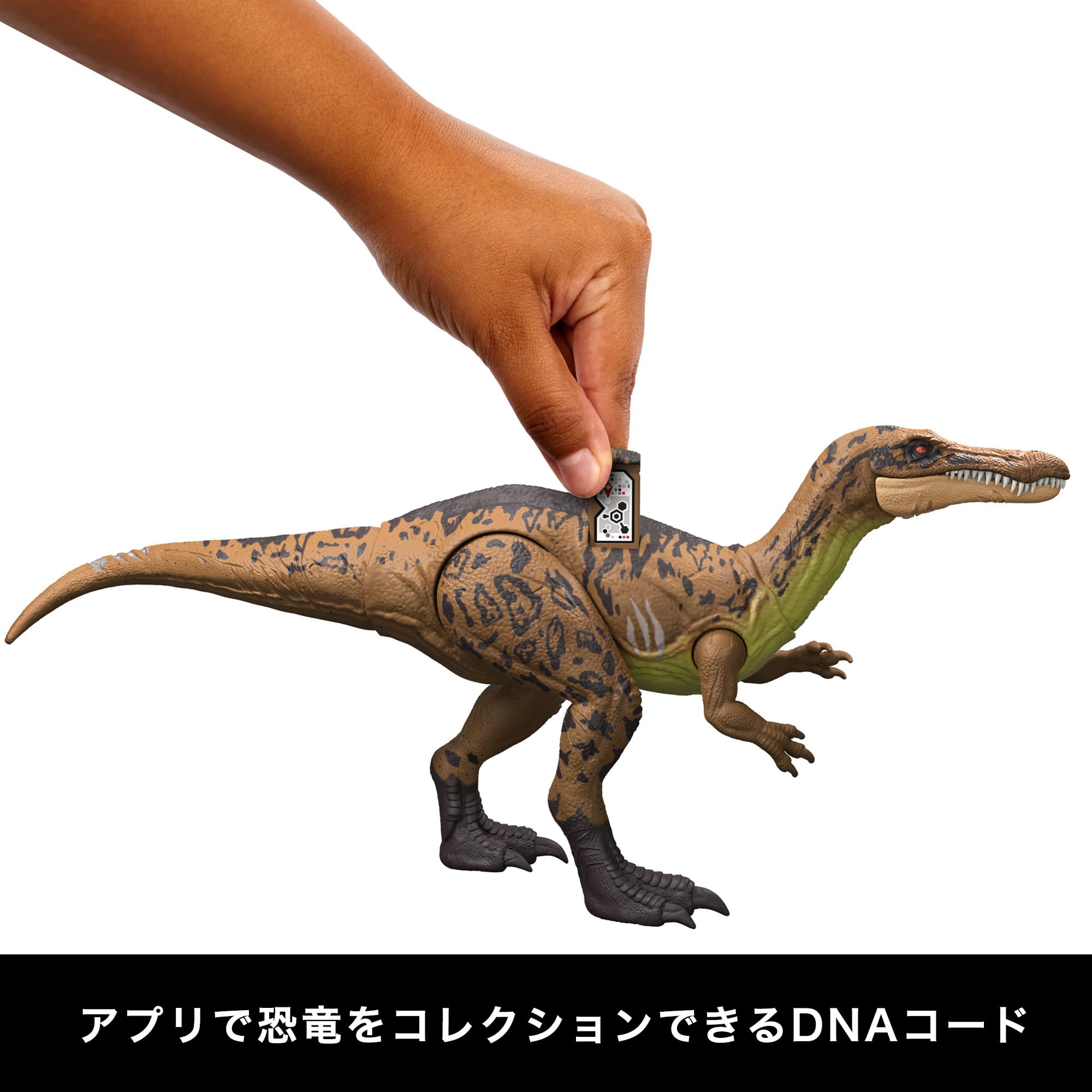 マテル ジュラシックワールド(JURASSIC WORLD) アパトサウルス