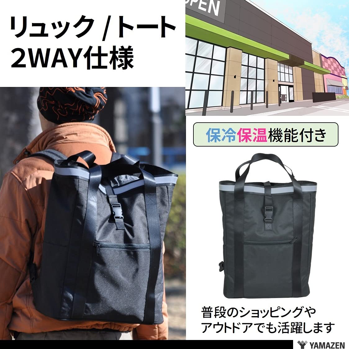 [山善] 防災リュック キャリーバッグ チェア 32点セット Amazon｜[山善] 防災リュック キャリーバッグ チェア 32点セット