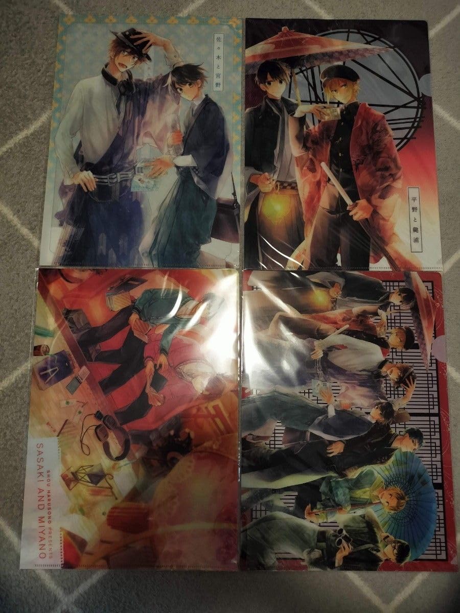 2種類セット○B5＆A4長方形ケース○無地○アタ○バリ島○1093.2