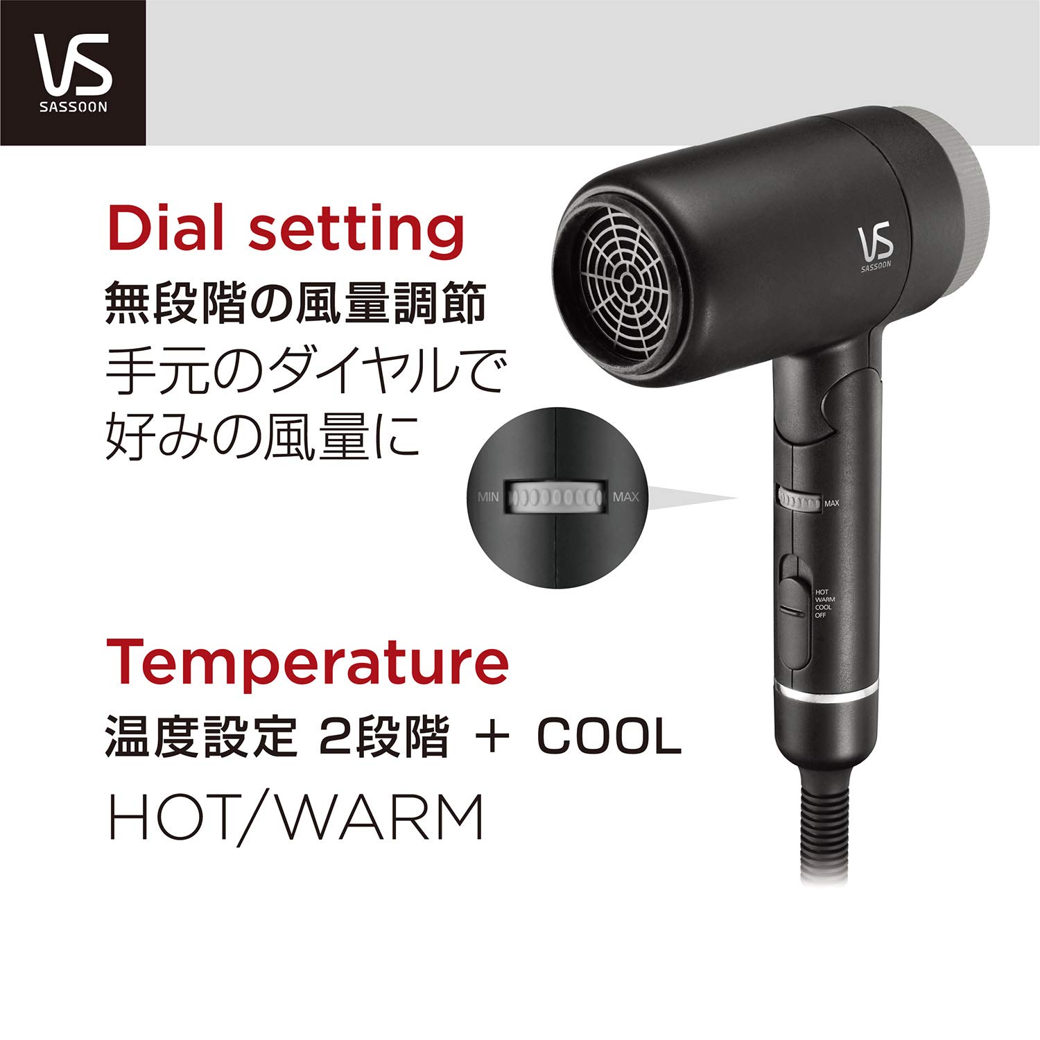 Vidal Sassoon マイナスイオン ヘアドライヤー VSD-1240/KJ