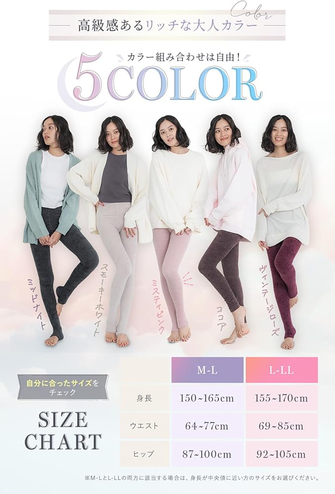 ふわりぃスリム　スパッツ　M-L 新品　３枚セット p04soc0534_S.jpg