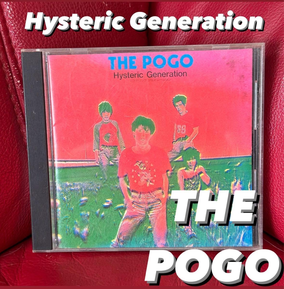 Amazon.co.jp: 【THE POGO】Hysteric Generation : Toys & Games