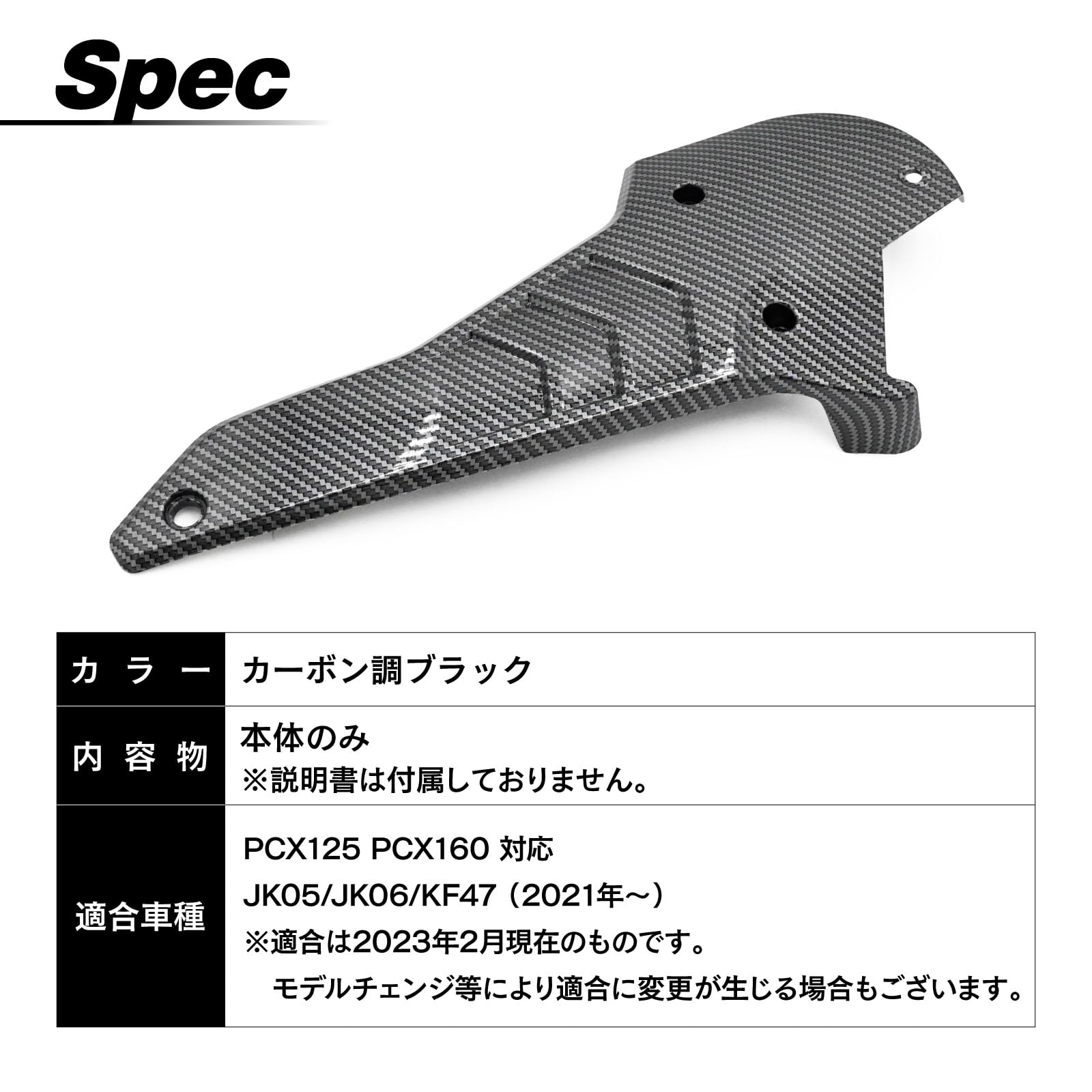 Amazon | トップセンス PCX PCX125 PCX160 JK05 JK06 KF47 対応