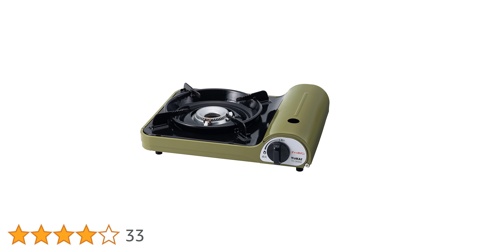 Amazon.co.jp: 東海 カセット コンロ チャッカマン 風防付き