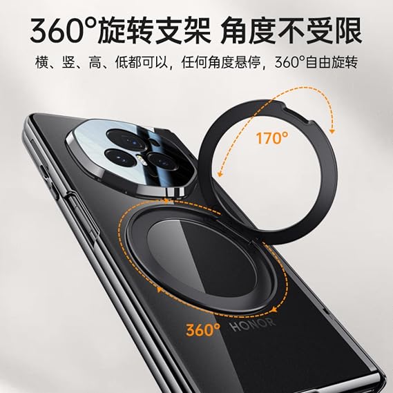 Case for Honor Magic V3, Lightweight, Ultra-Thin, Transparent and Shock-Resistant Case with Built-in Screen Protector and Rotating Ring Stand (Black,for Magic V3)