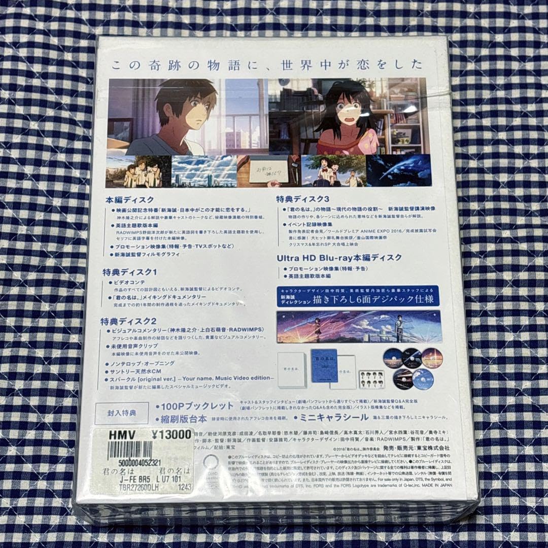 ブルーレイ Blu-Ray 新旧名作40点セット（新品未開封品多数、限定仕様等） Amazon.co.jp: 【初回限定生産】バック・トゥ・ザ・フューチャー