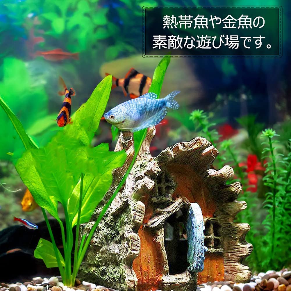 Amazon.co.jp: 水槽用 水槽用飾り 木の部屋 木の家 部屋 水槽内