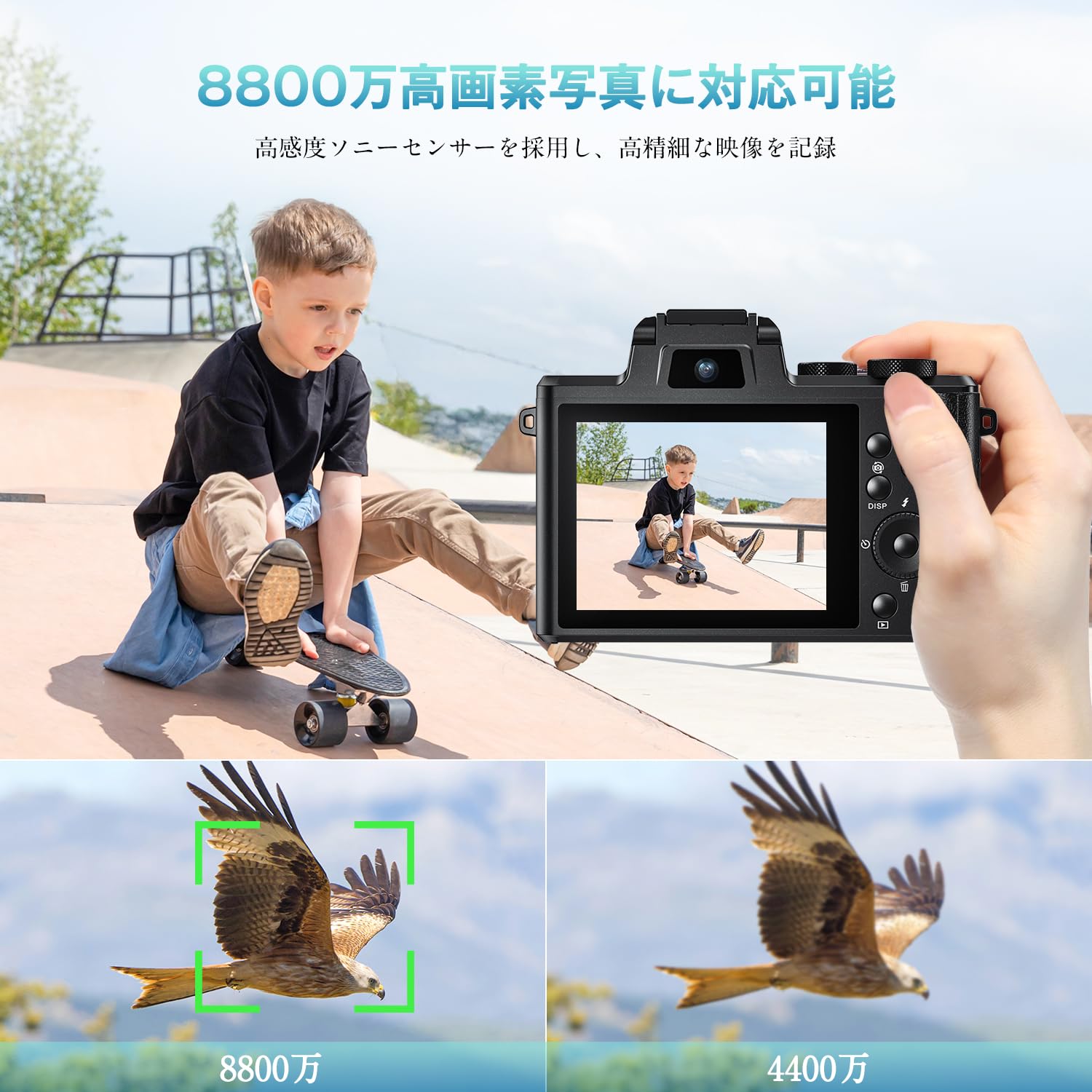 Amazon.co.jp: 8K Digital Camera, 88 Megapixels, Digital Camera
