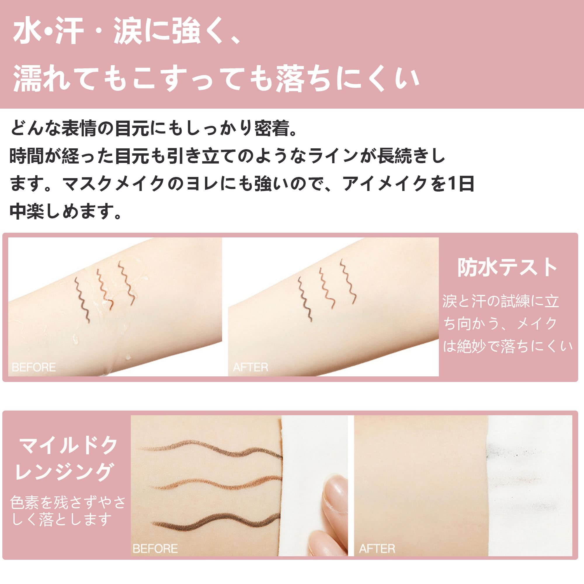 Amazon.co.jp: 【人気】二重芯アイライナー 涙袋ライナー ウォーター