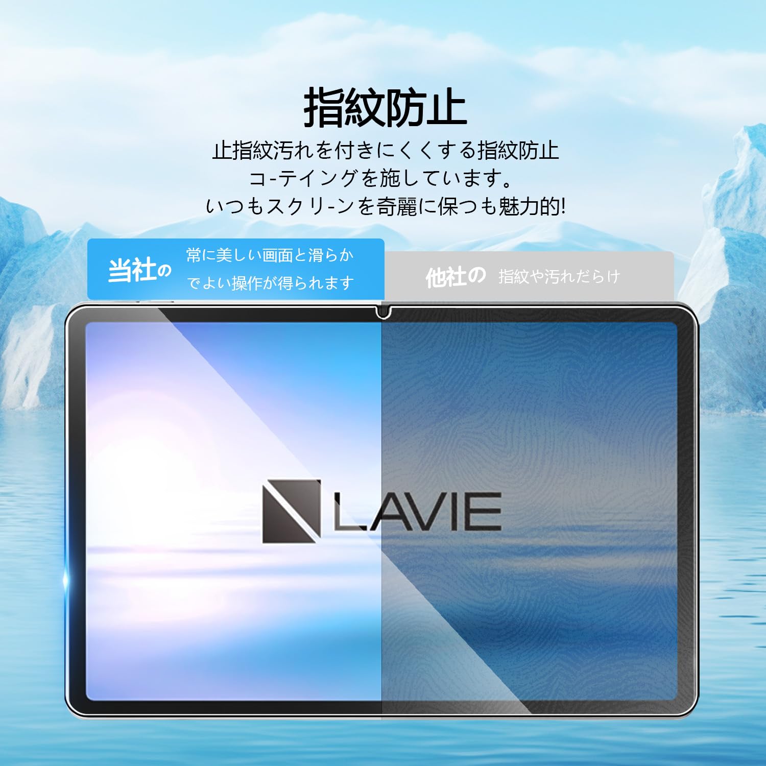 Amazon.co.jp: （2026新登場)【1枚セッ】For NEC LAVIE Tab T12N