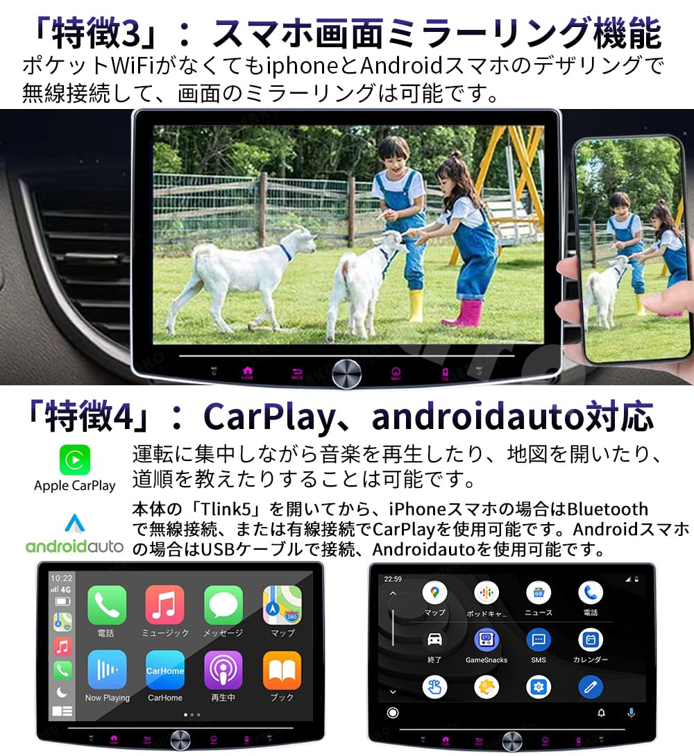Amazon.co.jp: Pirara 10インチ 2DIN Androidカーナビ 画面角度調整