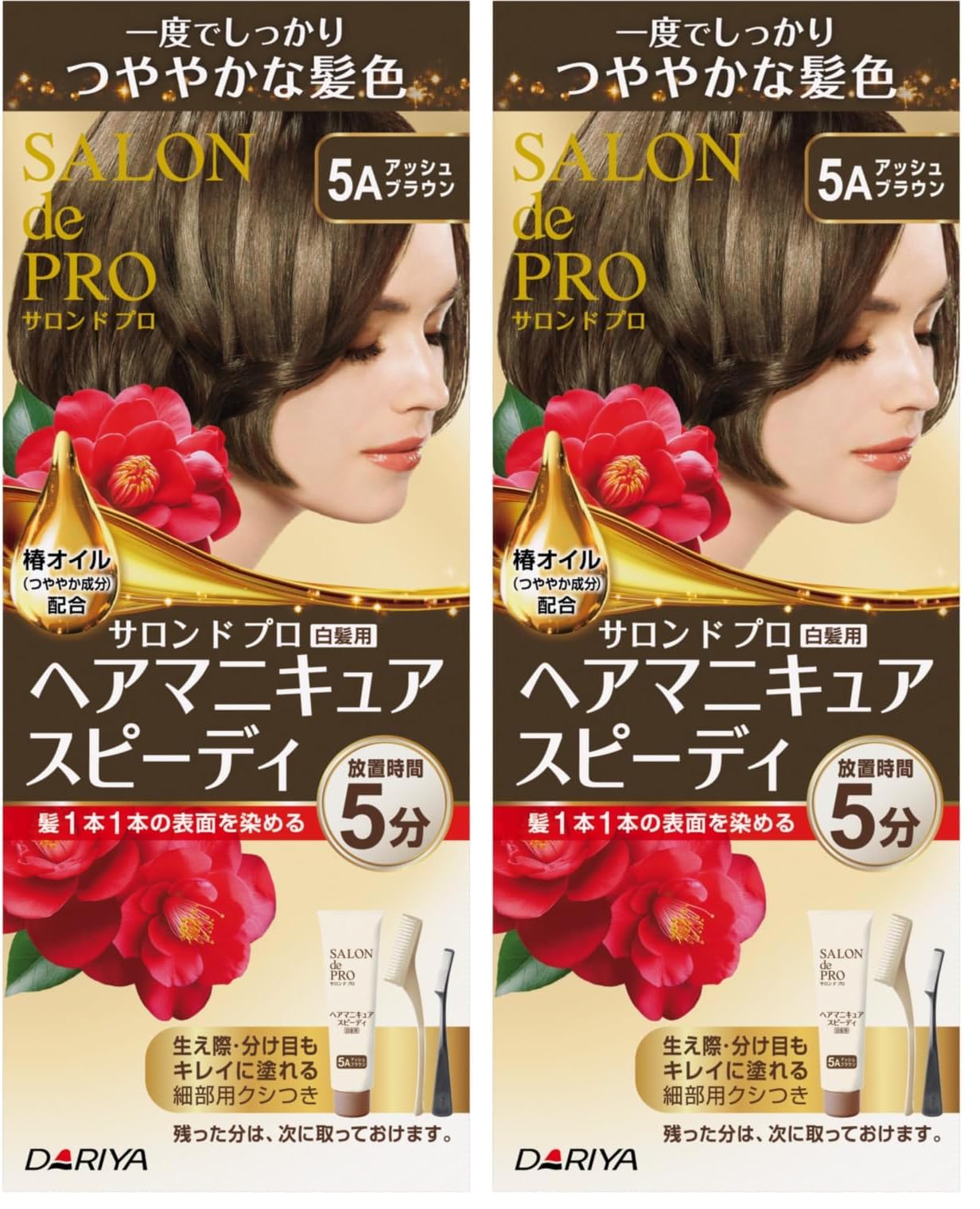 Amazon | サロンドプロ 白髪染め ヘアマニキュア スピーディ 5A