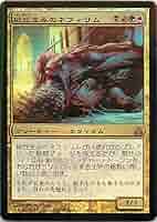 MTG マジック　ザギャザリング Field of dreams イタリア Amazon.co.jp: マジックザギャザリング MTG 金（多色） 日本語版