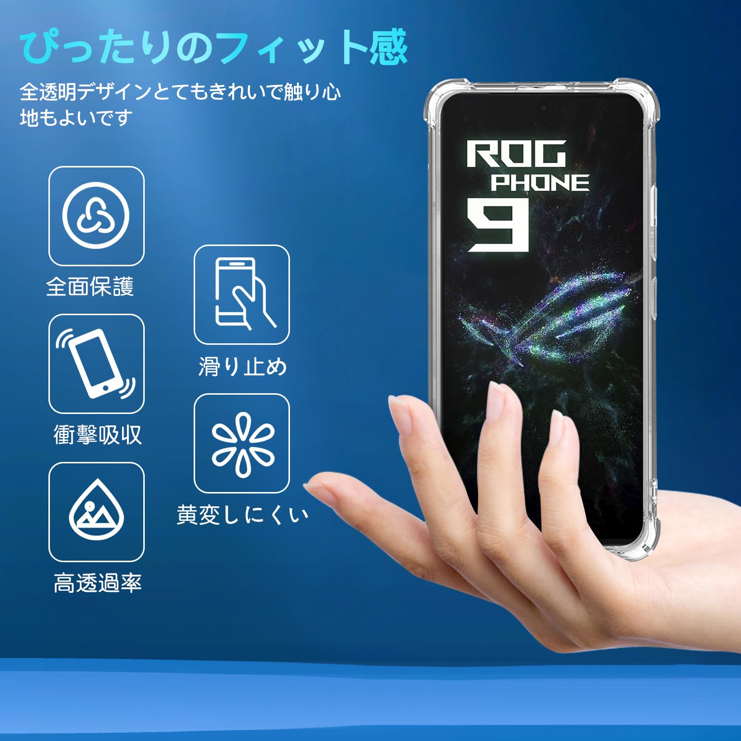 Amazon.co.jp: 対応 ASUS ROG Phone 9 / 9 Pro ケース 対応 ROG Phone9