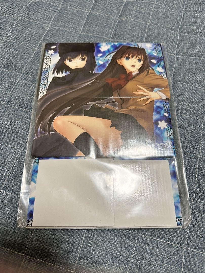 Amazon｜プレシャスメモリーズ 魔法使いの夜 ストレージボックス｜収納