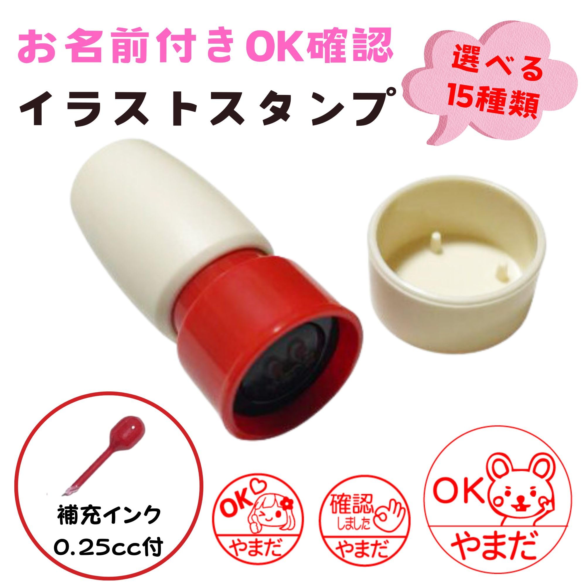 ⭐️御確認用⭐️ Amazon.co.jp: 【OK ハンコ 確認印 お名前付き】浸透印 お仕事