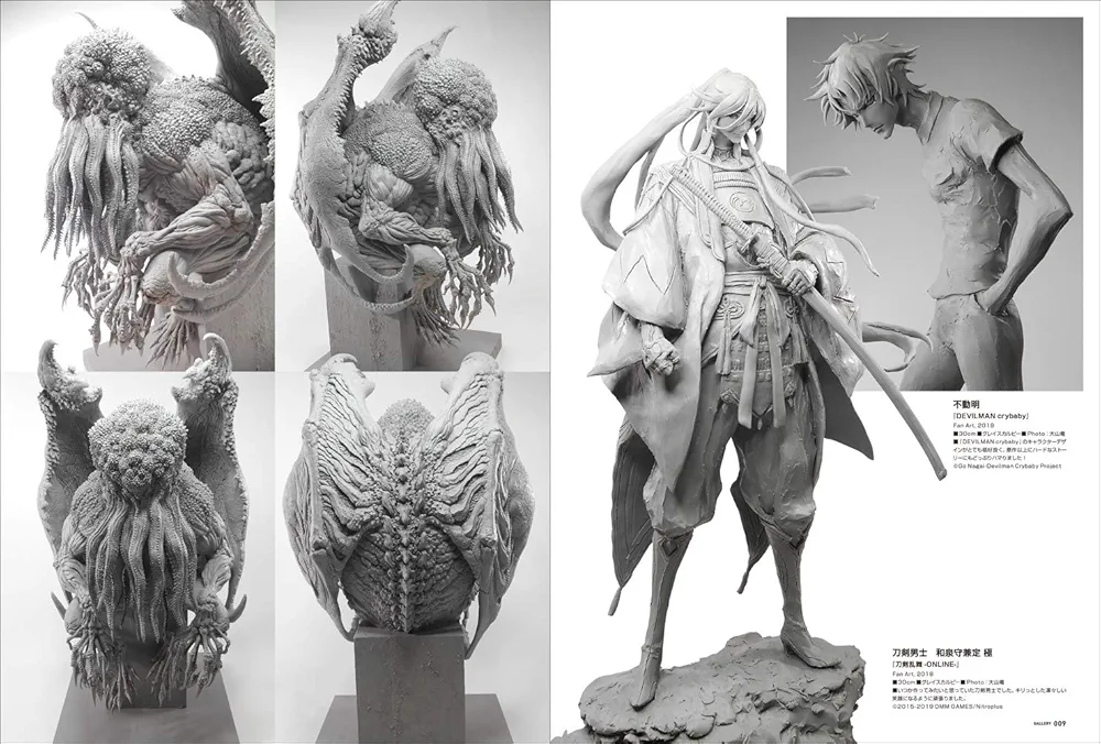 Amazon.co.jp: SCULPTORS01 スカルプターズ01 (玄光社MOOK) : 玄光社